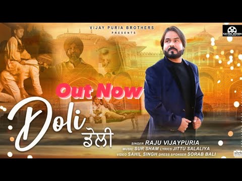 Doli Full Video Raju Vijaypuria  Latest Punjabi Song 2023  vijaypuriabrothers   9596706848 