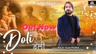 Doli (Full Video) Raju Vijaypuria || Latest Punjabi Song 2023 | @vijaypuriabrothers  ( 9596706848 )