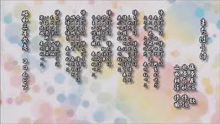 まちぼうけ　藤原義江 歌／北原白秋 作詞／山田耕筰 作曲【レコード】