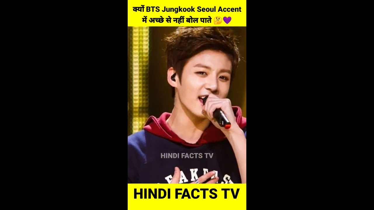 Amazing Facts About BTS Member Jeon Jungkook   shorts bts jungkook sad story