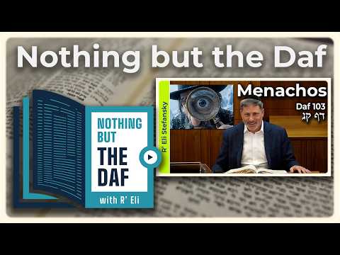 CHAZARAH - Menachos Daf 103 | "Nothing but the Daf" with R' Eli Stefansky