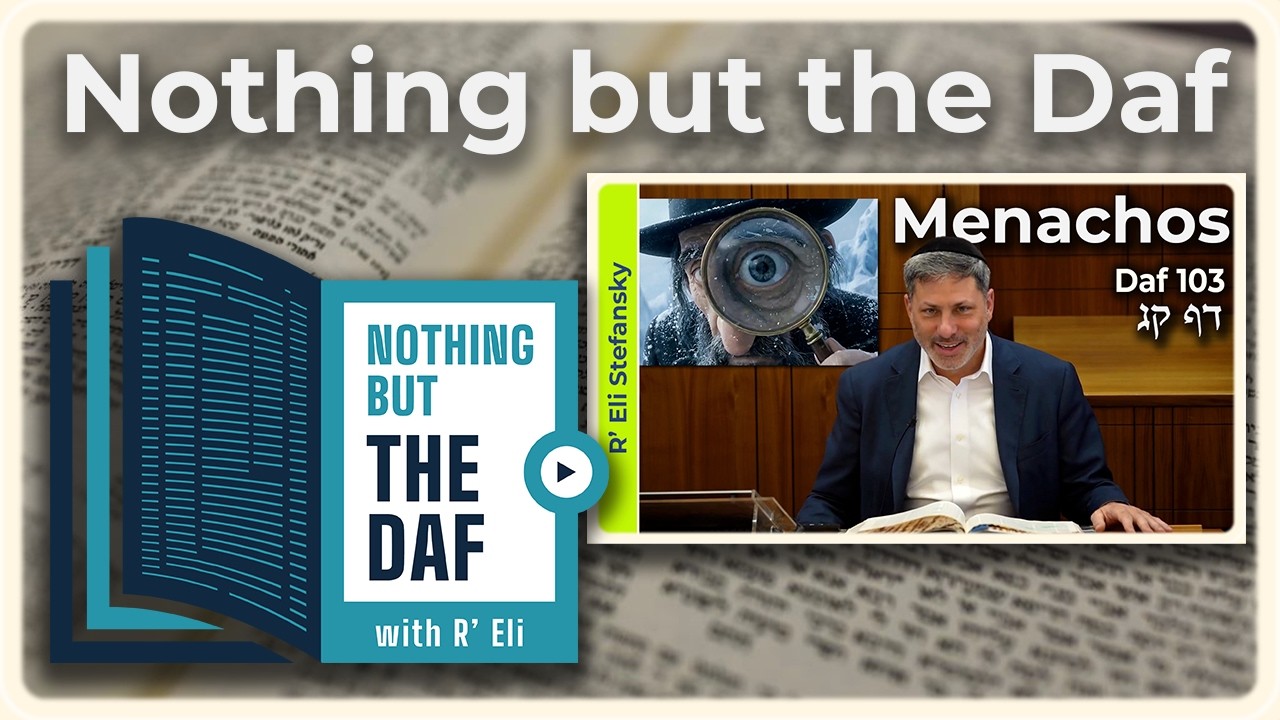 CHAZARAH - Menachos Daf 103 | "Nothing but the Daf" with R' Eli Stefansky
