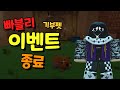 [입양하세요] 구독자 이벤트, 타는 햄스터, 펫 나눔, 무료 펫 #입양하세요이벤트 #입양하세요무료펫 #로블록스 #roblox #입양하세요