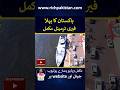 Pakistan's 1st Ferry terminal #ferry #ferrytrip #pakistanferry