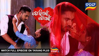 Tori Pain To Pain  | 24th July 2023 | Ep - 49 | Best Scene | Odia Serial–TarangTV0