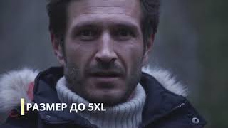 Atlas for Men - верхняя мужская одежда на Shop24 Atlas for Men - верхняя мужская одежда на Shop24