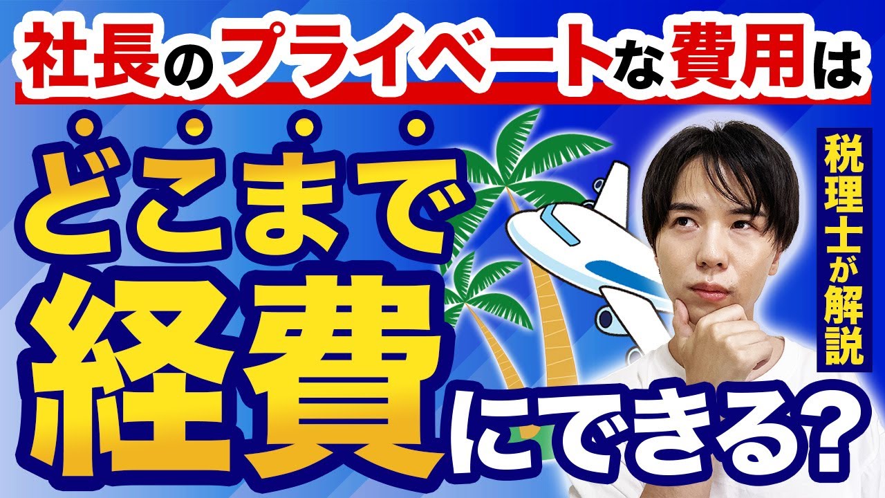 小室淑恵に聞く】経営者自身の「意識・行動」改革〜生産人口減少