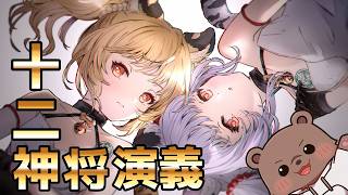 【グラブル】グランデフェス楽しみすぎてイベントストーリー見る熊～復帰熊～【Vtuber/熊野ばーどん】