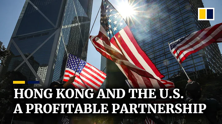 Hong Kong and the US: how much do they rely on each other economically? - DayDayNews