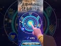 第五城12大生态矩阵助你畅游数字世界轻松开启数字生活#谢章 #第五城 #派之城 #元宇宙 #VcityMeta #Vcity