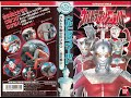 ばっちしV ウルトラマンワールド ウルトラ戦士のひみつ 赤の戦士 ばっちしV ウルトラマンワールド ウルトラ戦士のひみつ 赤の戦士