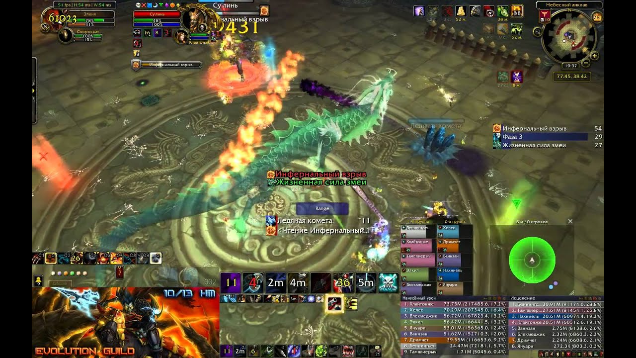 Evolution vs Twin Consorts 10hc(Hunter POV)