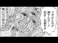 ワンピース 864話 『プランB』 ネタバレ  予想