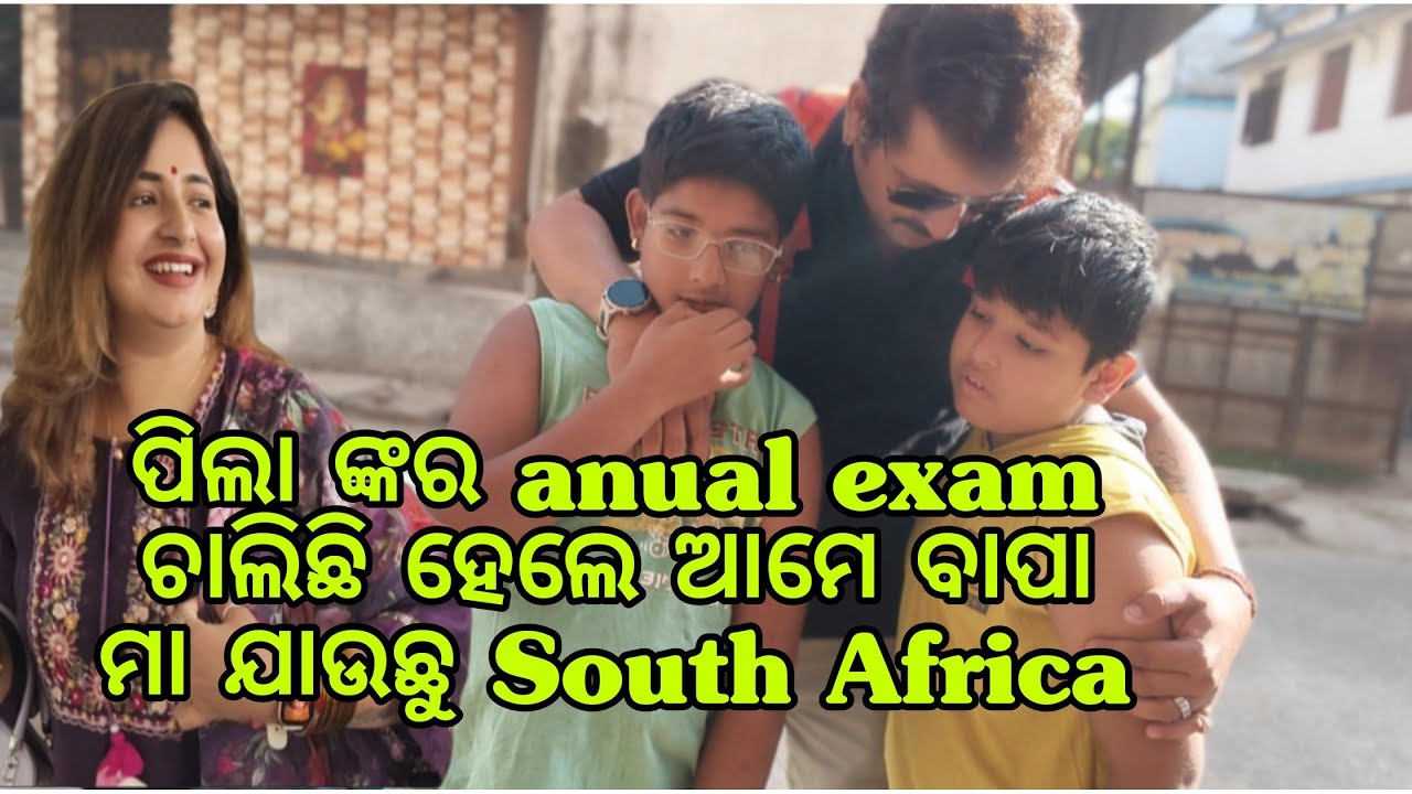 South Africa କୁ ବାହାରିଲୁ tour ଅଛି company ତରଫ ରୁ ଯିବାକୁ ବାଧ୍ୟ ଅମେ #odiavlogs