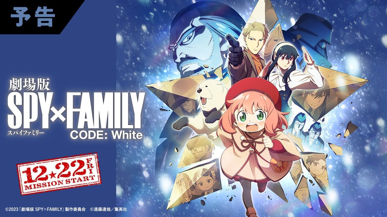 Spy x Family Code: White' Movie From Crunchyroll Coming To Theaters –  Deadline