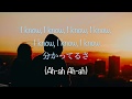 Shawn Mendes, Camila Cabello[I know what you did last summer]　和訳