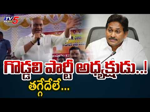 గొడ్డలి పార్టీపై నిప్పులు..Minister Atchimnaidu Sensational Comments on YS Jagan | Tekkali | TV5 New - TV5NEWS