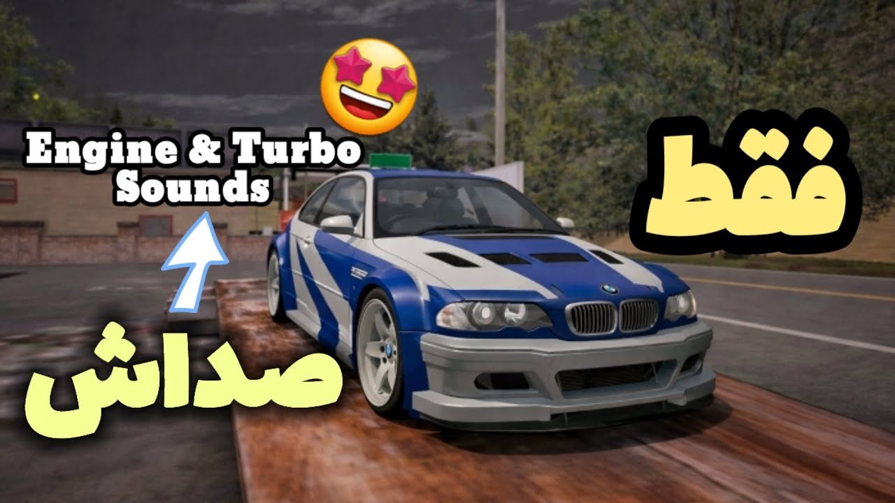 لذت رانندگی با BMW M3 E46 | Engine & Turbo Sounds
