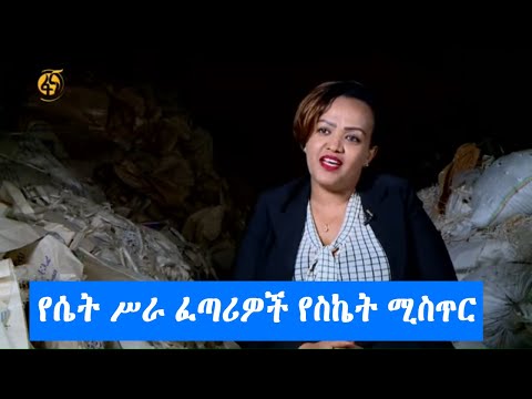 ቪዲዮ: ለግለሰብ ሥራ ፈጣሪዎች ግብርን እንዴት ማስላት እንደሚቻል