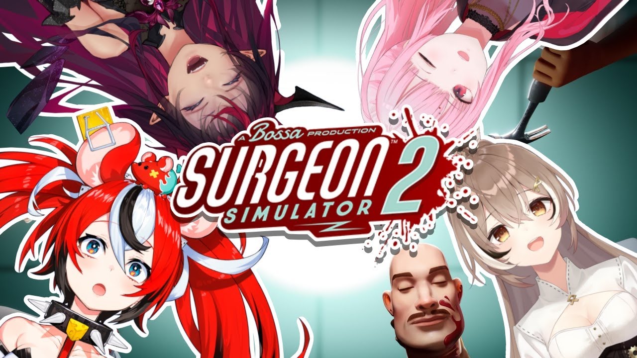 ≪Surgeon Simulator 2≫  SURGERY IN PROCESS. ft FRIENDS
