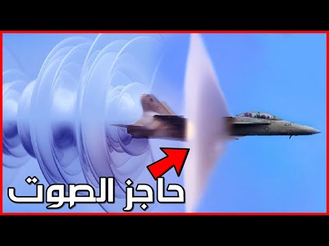فيديو: ما هي السرعة التي تطير بها طائرة بيتشكرافت كينغ إير؟