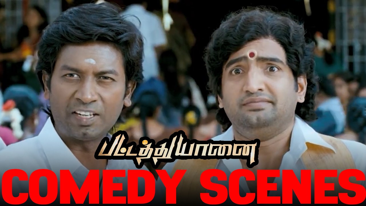 Pattathu Yaanai Back To Back Comedy Scene | Vishal | Aishwarya #trending #tamilcinema #rajinikanth