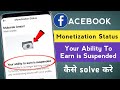 Your Ability To Earn is Suspended | Facebook Monetization Suspended