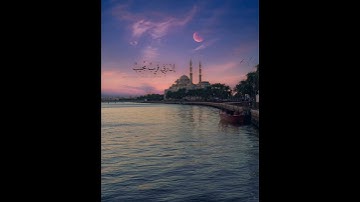 سورة المؤمنون بصوت ساحر ورائع وقراءة جميلة للقارئ الشيخ عمر الدريويز 1442هجري