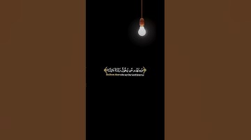 اكتب شيء تؤجر عليه//Beautiful Voice tilawat quran 😊💓#quran #تلاوة_خاشعة #القران_الكريم
