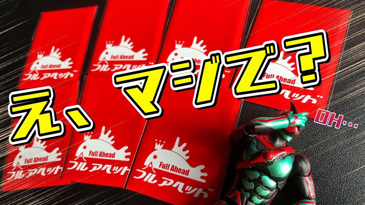 ガンバレジェンズクロマティックX４弾直前！くじで爆アド☆LRパラ狙いで7くち勝負！