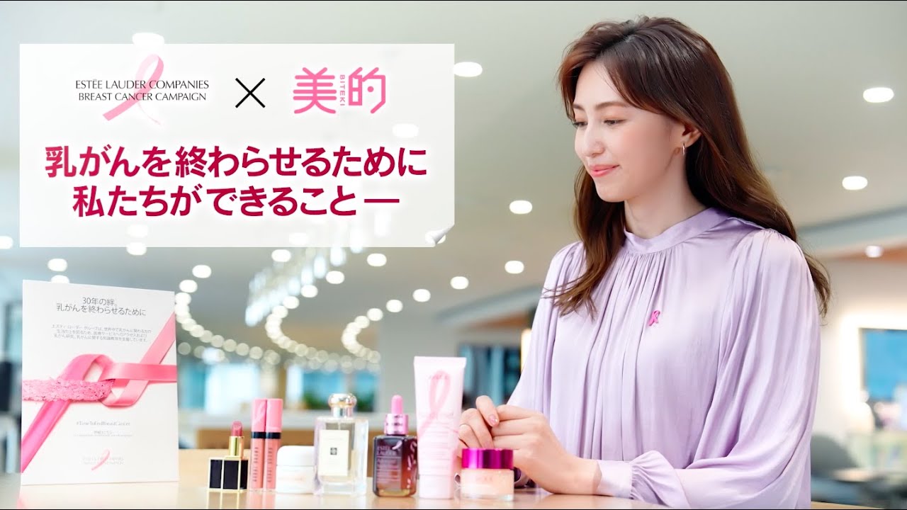 美的 Com 美容雑誌 美的 公式 コスメ 化粧品など女性向け美容情報サイト 美的 Com 美容雑誌 美的 公式 コスメ 化粧品など女性向け美容情報サイト