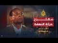 لقاء خاص: محمد المنصف المرزوقي
