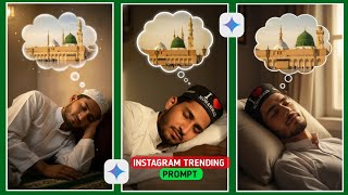 Dream Masjid Google Gemini Photo | Makka Madina Ai Photo Editing | Graphypur | Islamic Photo Editing screenshot 1