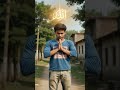 अल्लाह🌺 हुआ अकबर #foryou #aiart #aivideo