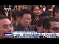 抗战胜利80周年纪念活动首场记者会 外交部：正确史观是检验日方良知试金石 | LIVE NOW《新闻直播间》