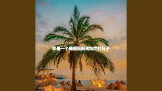 Sumptuous Ambience for Night Moment