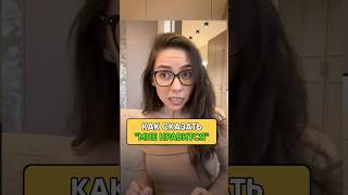 Как сказать по-немецки "мне нравится ..." ?