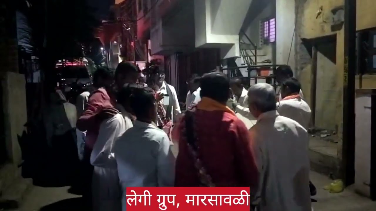 लेगी ग्रुप, मारसावळी