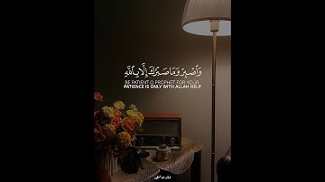 القارئ الشيخ علي جابر رحمه الله | سورة النحل 🤍🎧