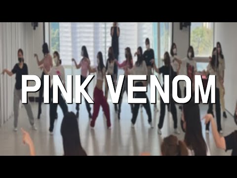 왕십리댄스학원 | 스타댄스 | BLACK PINK - PINK VENOM
