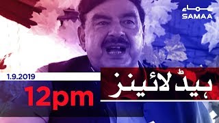 Samaa Headlines - 12PM - 1 September 2019