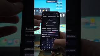 Вся правда о минусах на MEXC 👀 #крипта #mexc #crypto #pnl