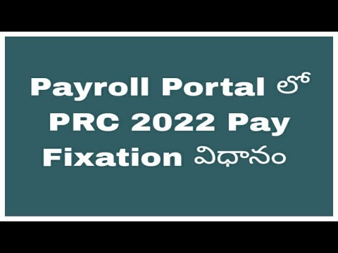 PRC-2022 Pay Fixation in Payroll Herb Portal