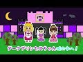 ★「プリ姫人形劇」第14話～ダークプリンセスちゃん城の中へ！～★