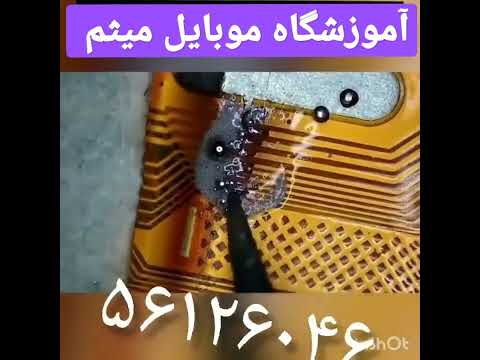 تصویری: چرا فلت های راسکالو از هم می پاشند؟