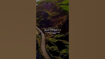 تلاوة نادرة من سورة الانفال للشيخ عبد الباسط عبد الصمد