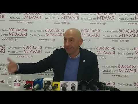 ვახტანგ მეგრელიშვილის - \"განცხადება\"