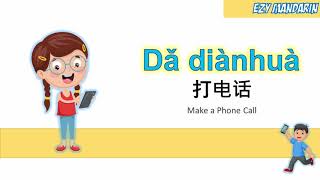 Membuat Panggilan Telepon - Lirik Da Dianhua Lagu Anak Cina Mandarin