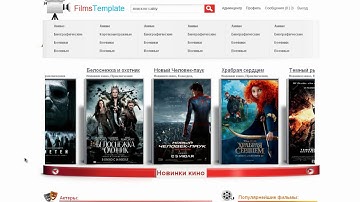FilmsTemplate (Test-Templates).avi