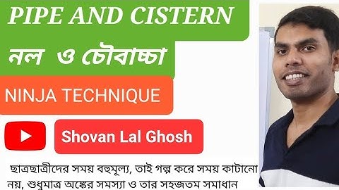 PIPE AND CISTERN. for SSC CGL, CHSL primary TET, PSC, FCI, IBPS, RAILWAY, GROUP D, POLICE etc exams